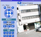 ネットワークカメラのカメラコントロール機能